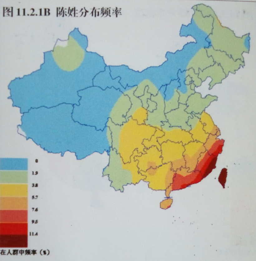 人的姓名是否会体现出地域性