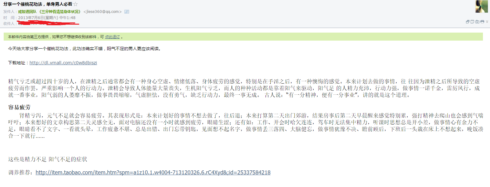 如何评价戒色吧频繁举报各类资源的行为? - 游