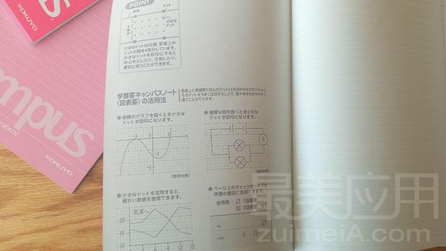 这期推点不一样的 -- 为学生用户准备的实体笔