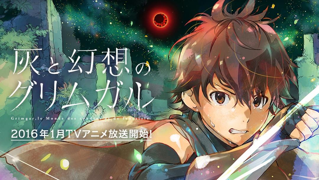 生存二字,绝非易事——《灰与幻想的格林姆迦尔》动画前瞻