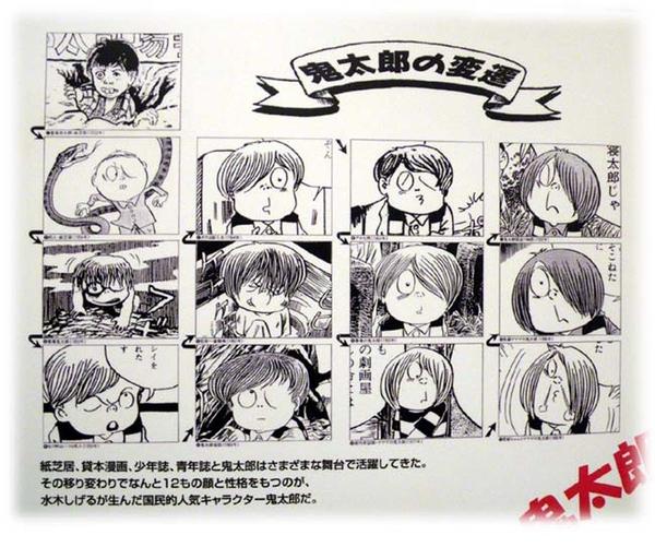 对世纪日本电视动画史的回顾与拾遗 十一 1968年一月 鬼太郎独占篇 知乎