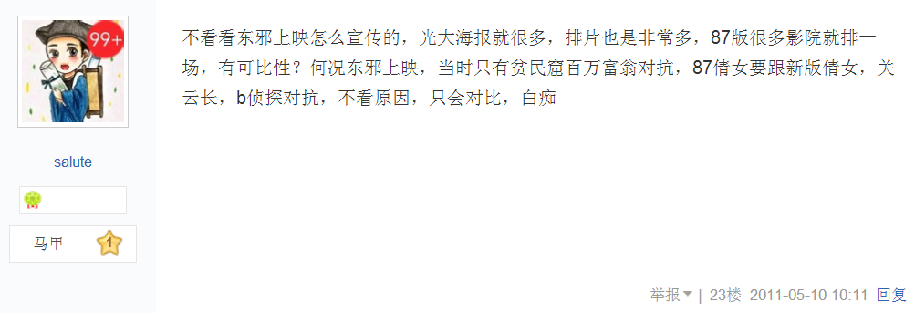 张国荣的票房号召力如何?