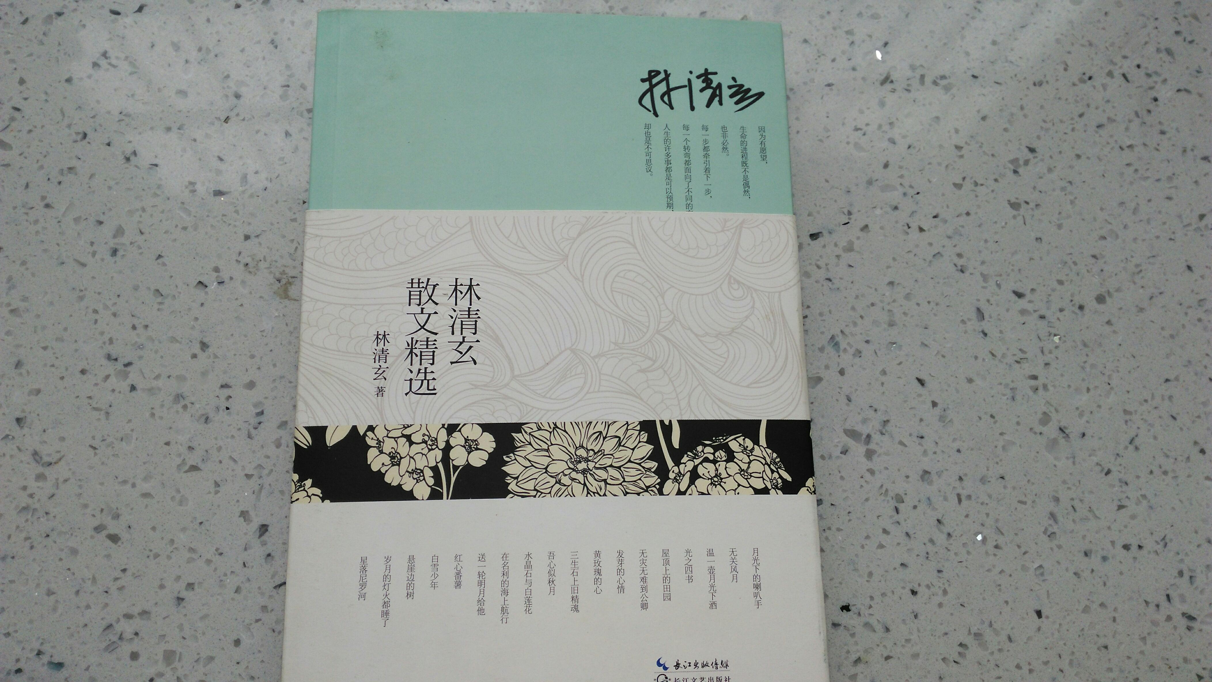 上面的话改编自拖稿王江南的 《龙族》,这才是压轴的书.