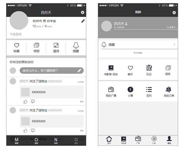 交互设计中的排版-APP - 知乎