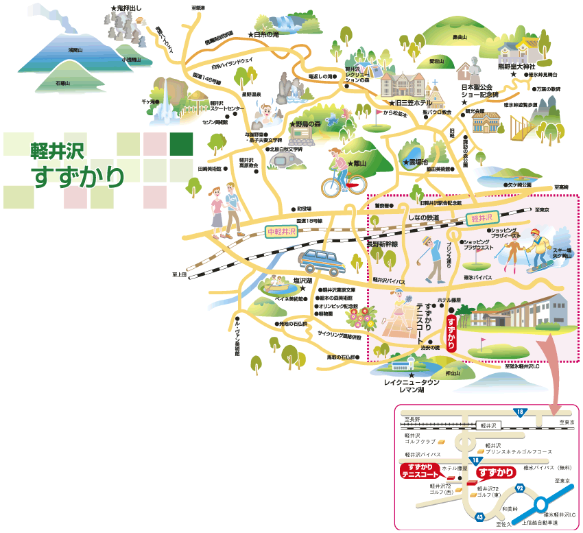 最方便的是长野新干线,东京站到轻井泽站只需1小时10分钟.