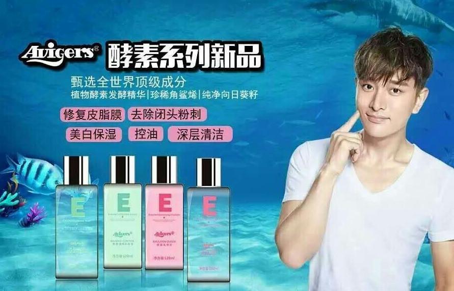 有没有人了解向日葵团队?这是不是个传销组织