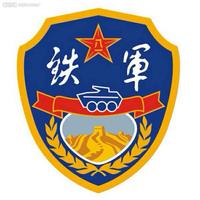 金爷