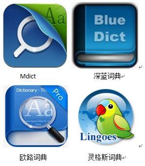每个人都值得拥有几本好词典 - 知乎
