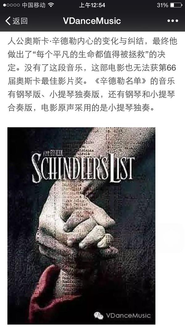 音乐领域有哪些微信公众号值得关注?