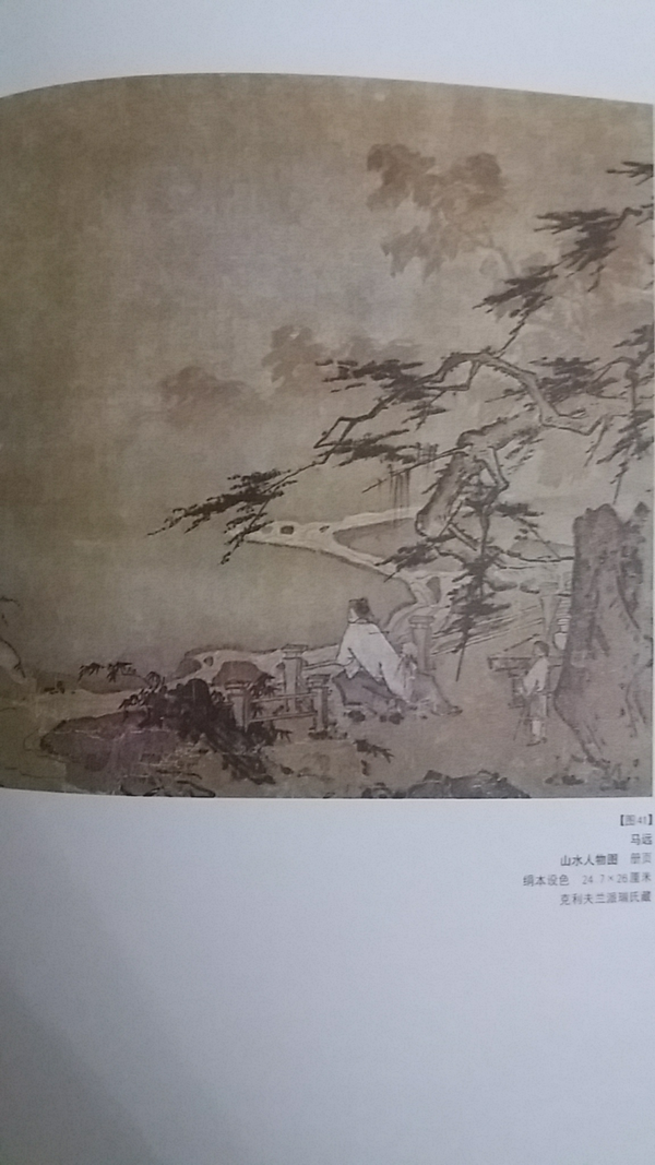 中国文化之文人画的演进(二) - 知乎