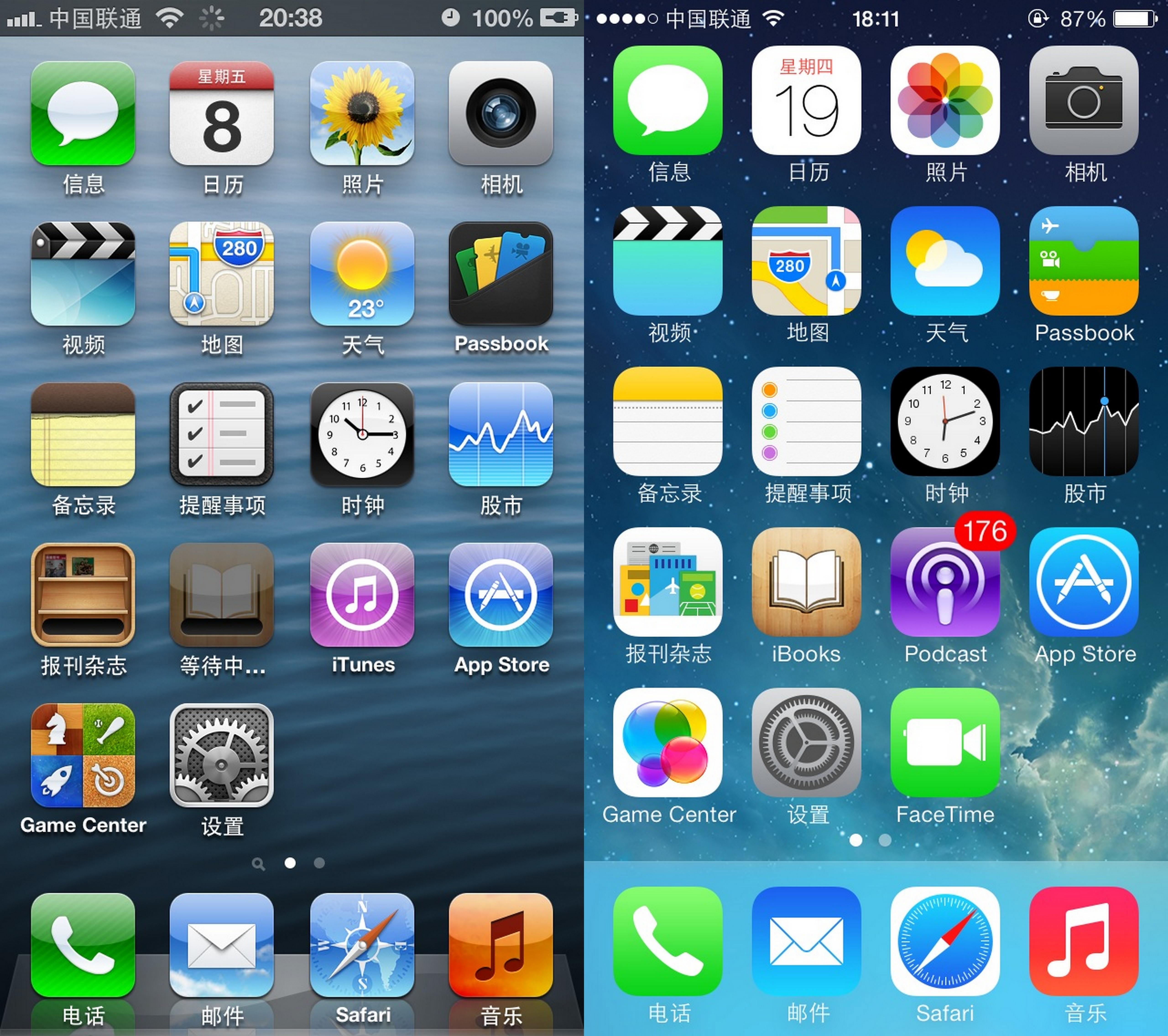 ios6与ios7第一屏对比