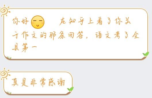 高三学生如何在短时间内提高作文水平?如何收