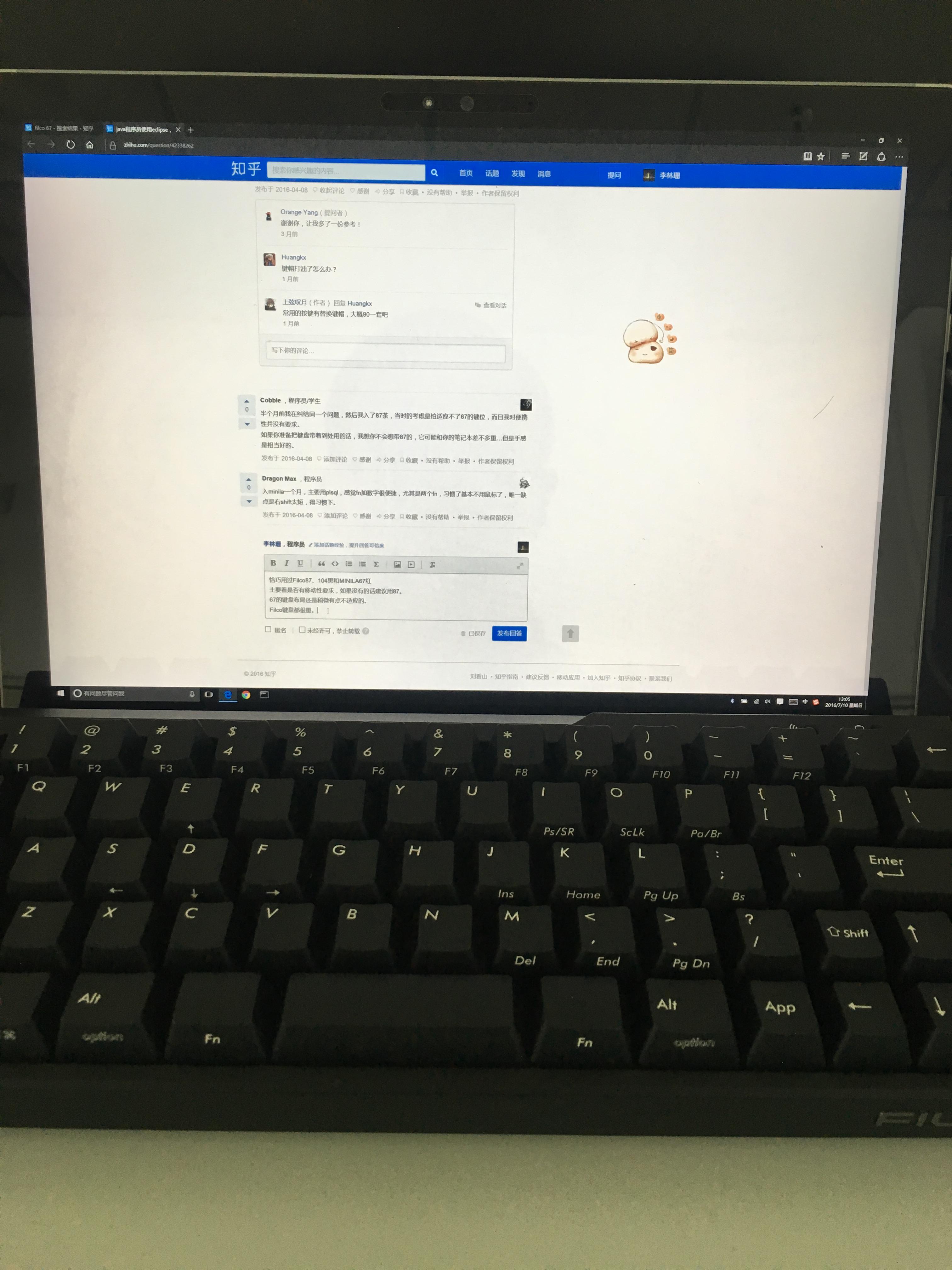 java程序员使用eclipse,filco87和minila67该如何
