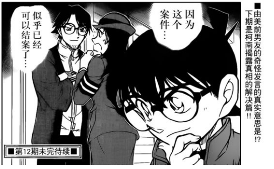 二哥角色意义的设想 知乎