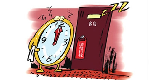 客人离店退房时的酒店服务流程 - 知乎