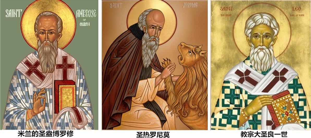 略一世(gregory i, 590-604)在塑造西方神学的重要性上仅次于圣奥斯定