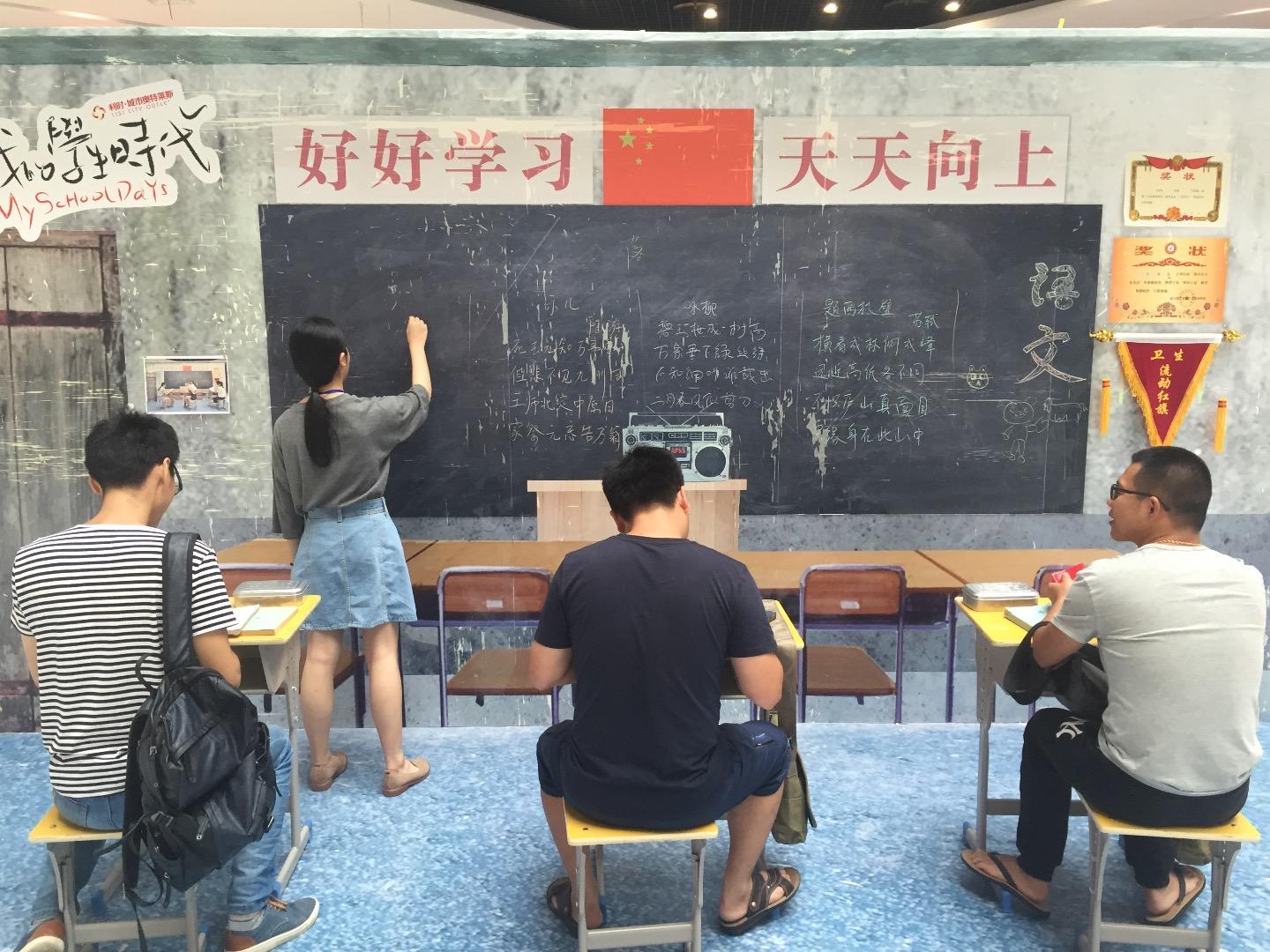 非持续性的增长曲线理论 --罗辑思维李善友的演