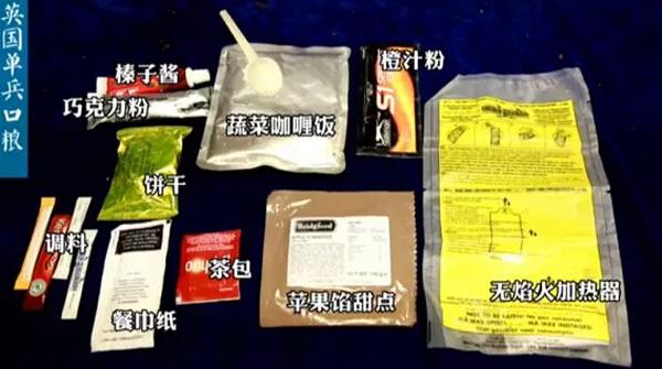 吃军用口粮、救生口粮、配发食品等是一番怎样的体验? - 知乎