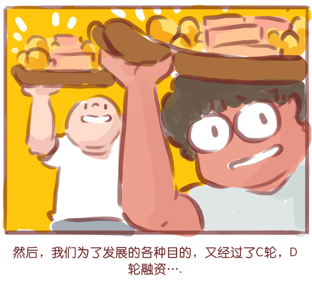 VC 和 PE 的区别是什么? - 熊猫镇的回答