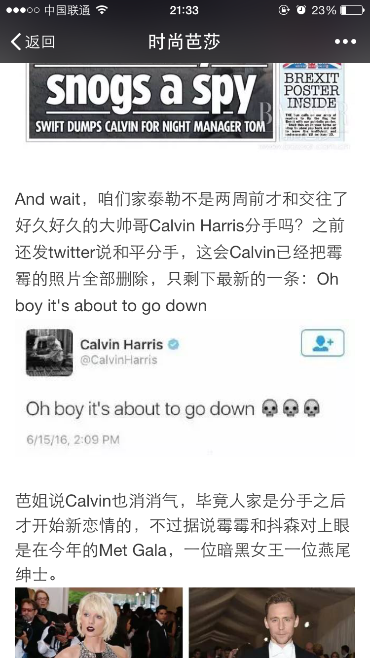 Calvin harris留下一条oh boy it's about to go do