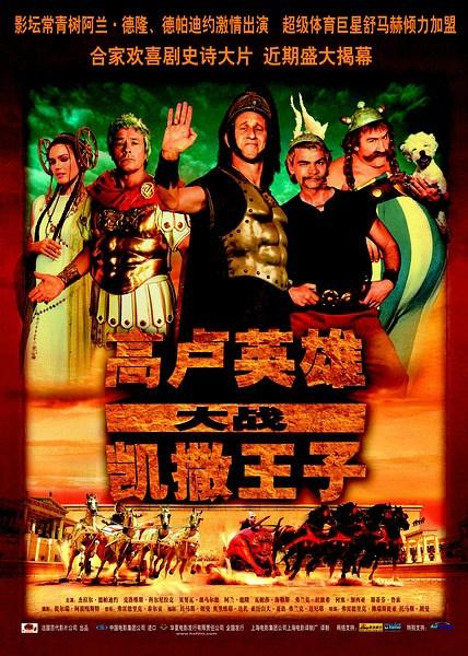 有哪些优秀的欧美古装电影?