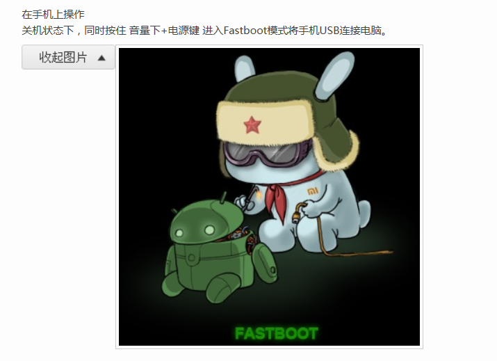 小米手机只能把软件下载在内部存储么 还是我