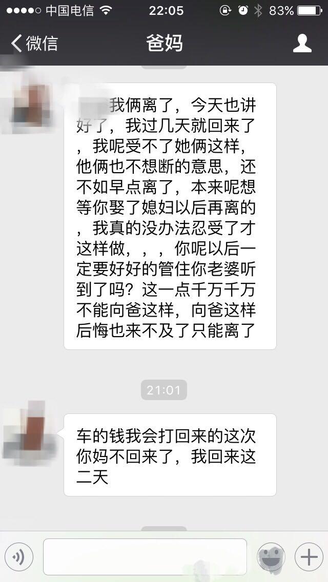 眼睛瘙痒与疼痛：常见原因及应对措施