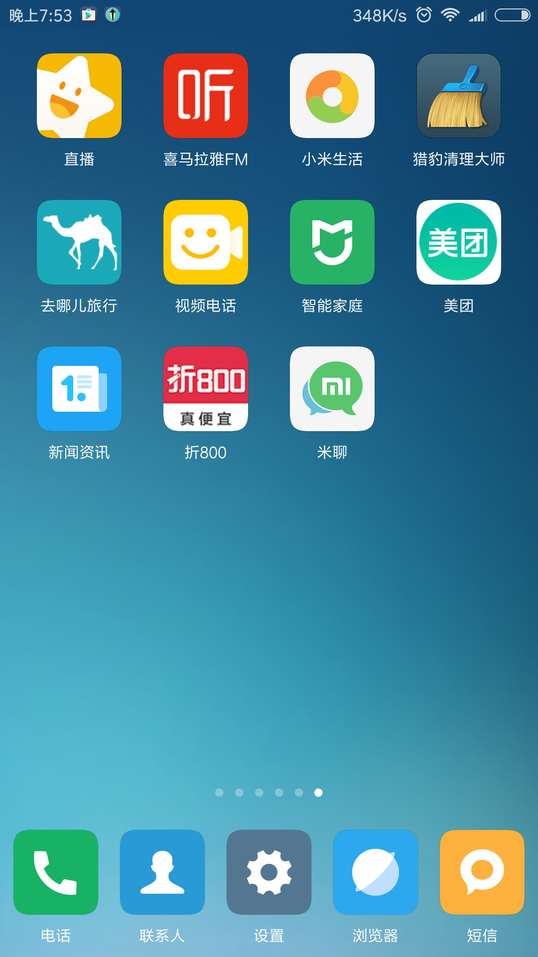 红米Note4的实际使用体验如何? - 范进的回答