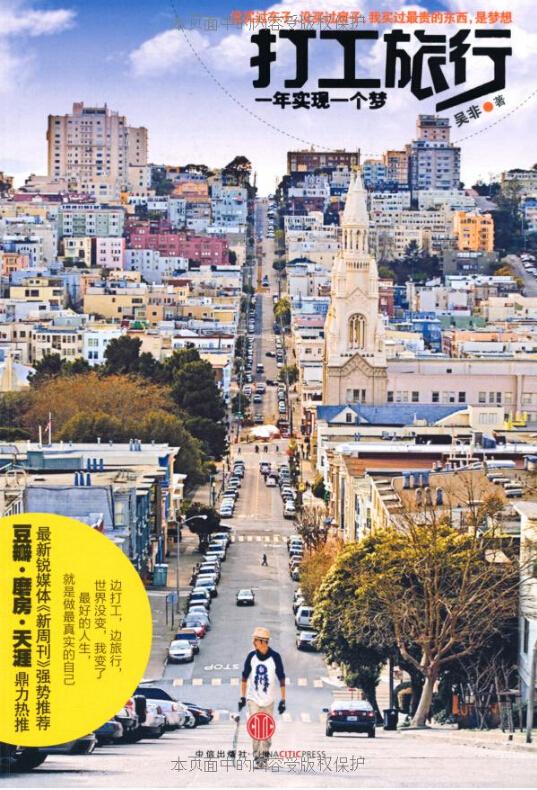 新西兰WHV的名额真的那么难申请么? - 新西兰