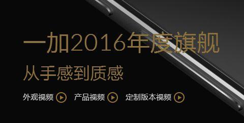 随着Apple Pay甚至Samsung Pay的上线,一加2