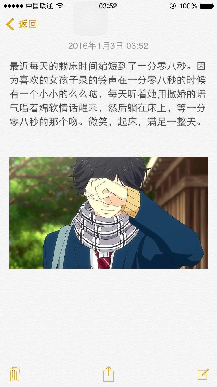 早晨如何让自己迅速清醒? - 匿名用户的回答