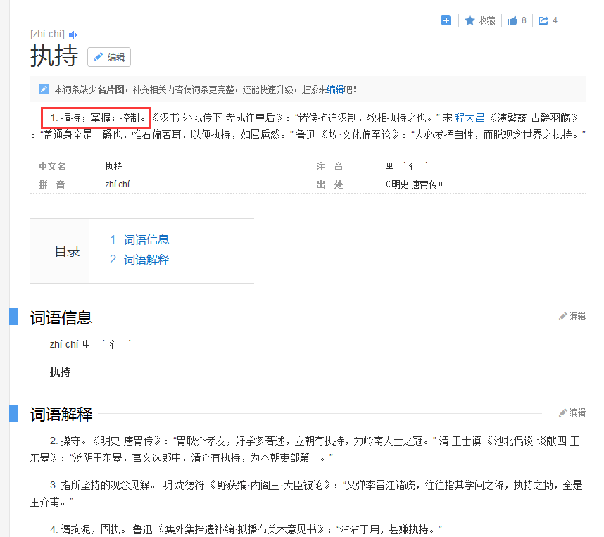 佛教如何看西方人对性的态度?