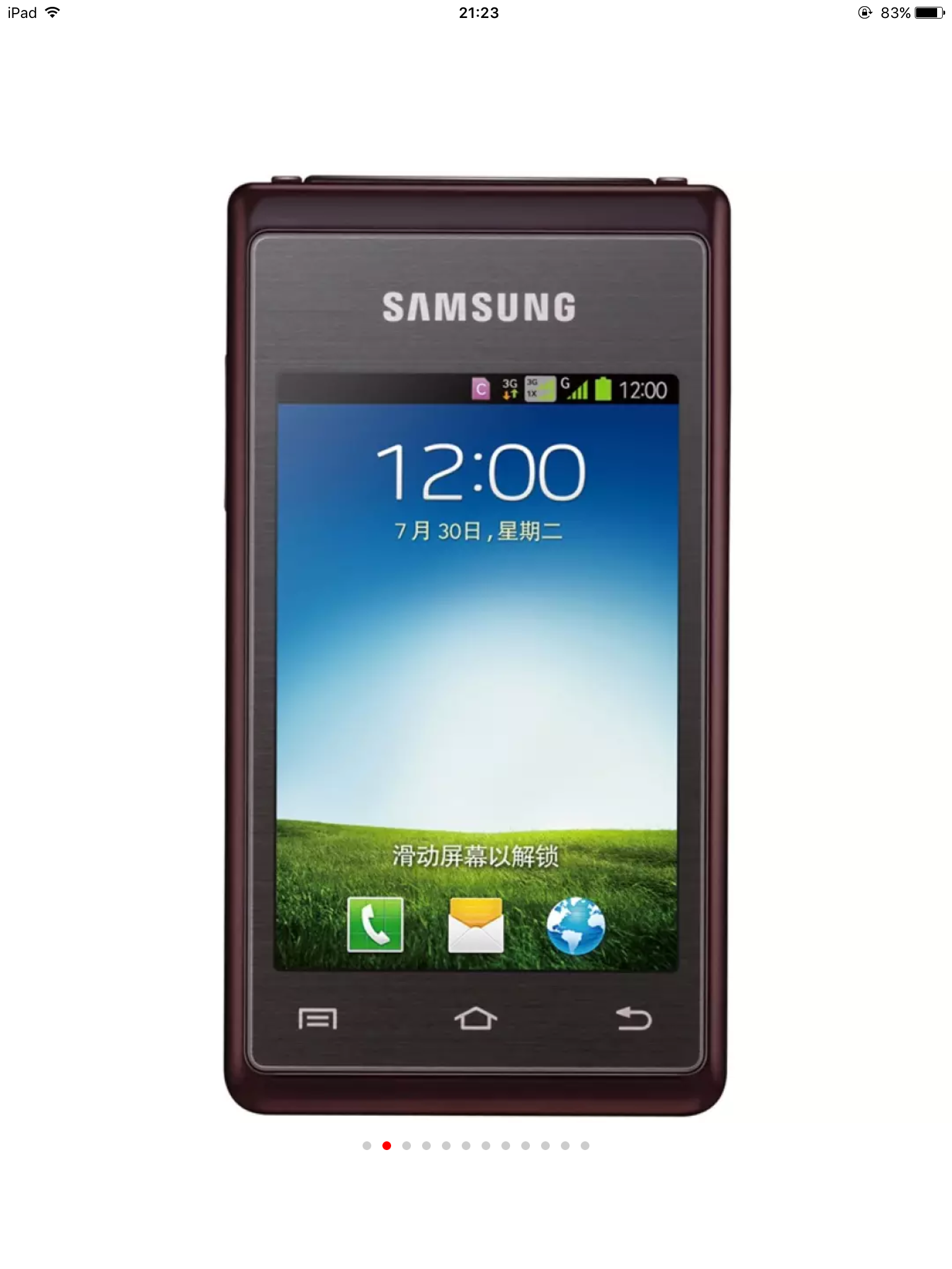 我想问一下给家里老人买了台三星W798的手机