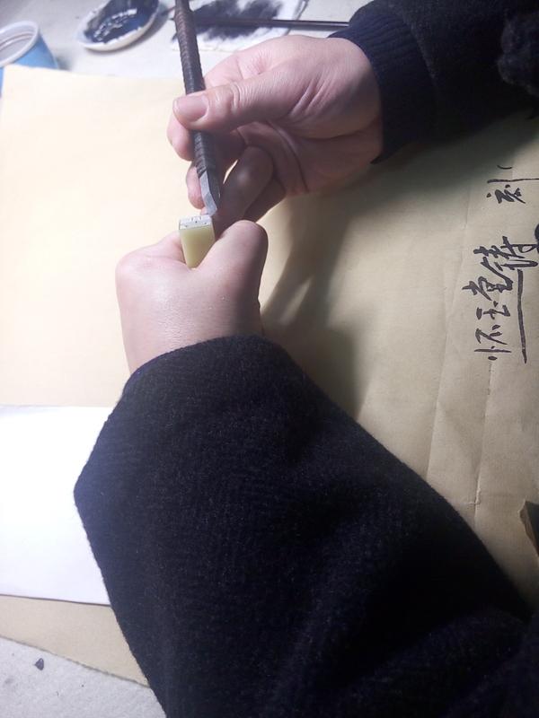 教学丨简单粗暴但高效的篆刻入门教学 - 知乎