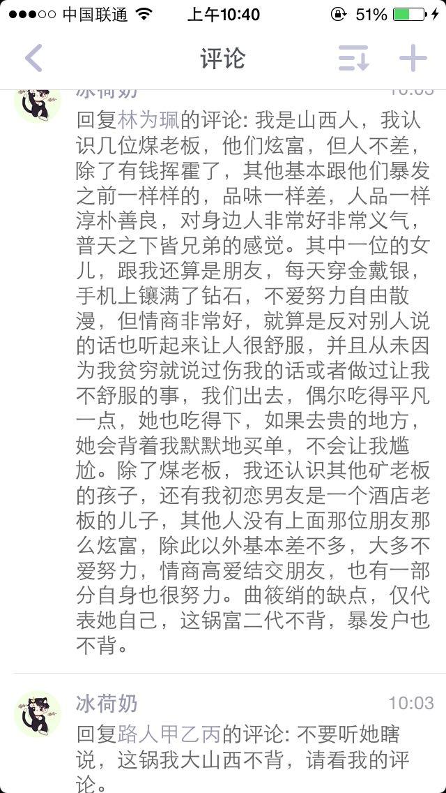 试探简谱_在危险的边缘试探图片(3)