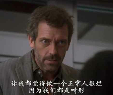 你们遇到过哪些有自毁倾向的人? - 晓晓的回答