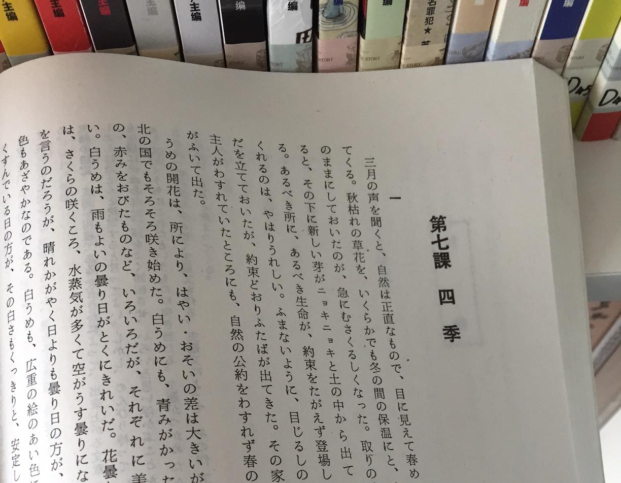 北京外国语大学日语文学方向跨专业考研经验?