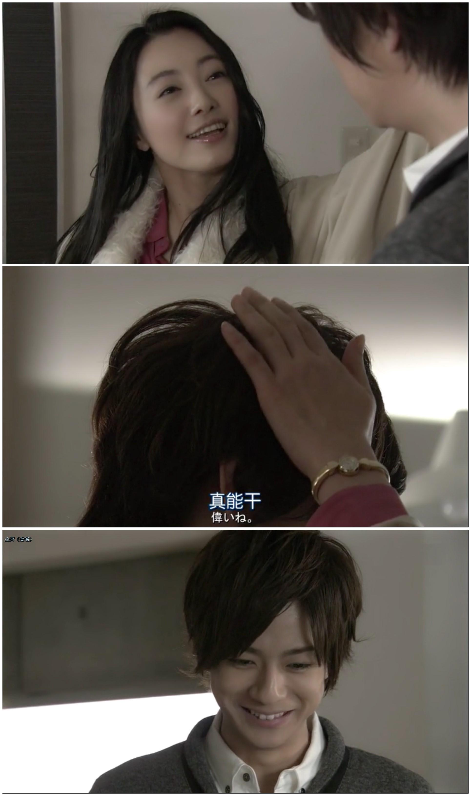 坠入禁忌恋的万丈深渊沙希