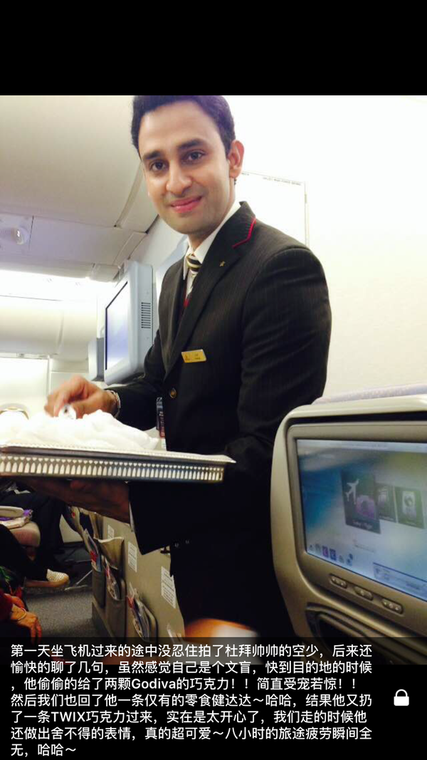 阿联酋航空一个超帅的空少给我扔了一个还算贵的巧克力过来我还拍了
