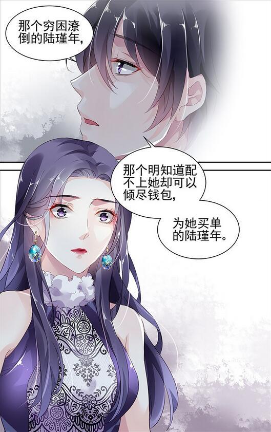 国民老公带回家论痴情我只服陆瑾年