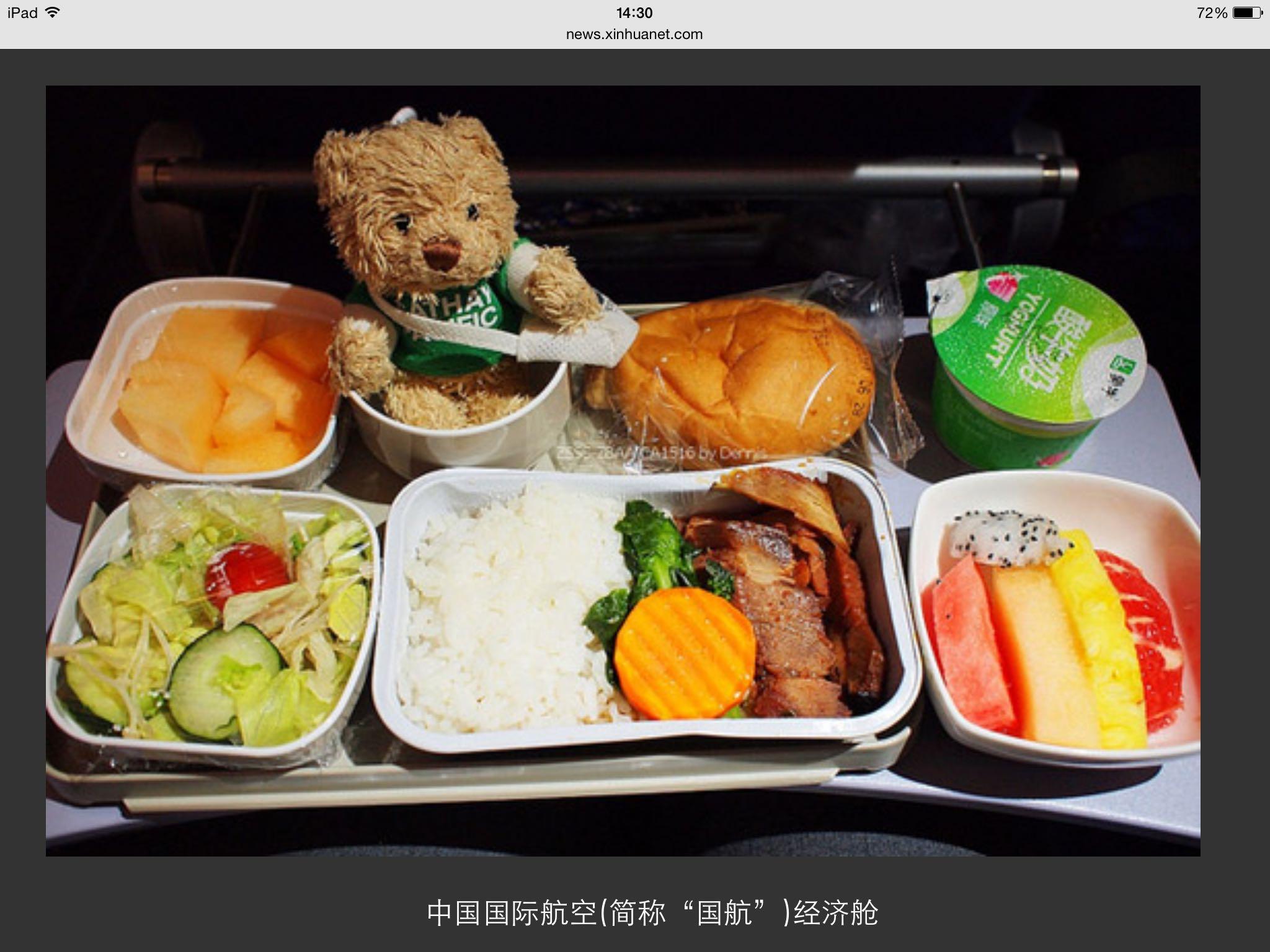 哪家航空公司提供的机上餐食最好吃？ - 知乎