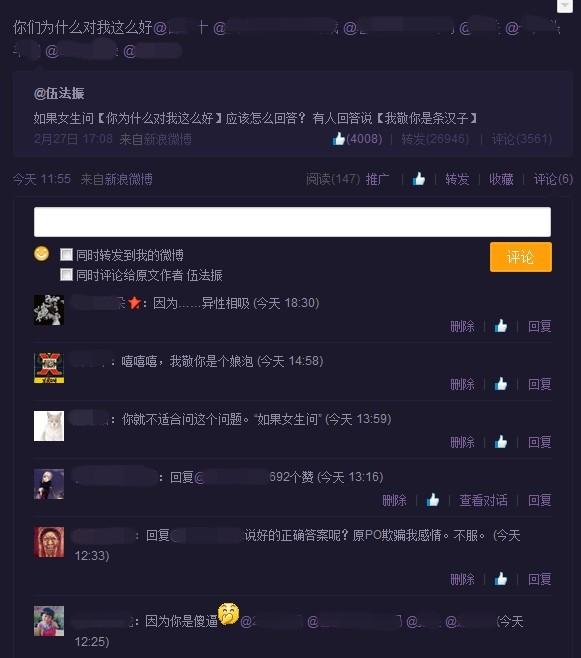 怎么让男生回你信息 b08098a8c667ead883c67b6b150bbf4f_r.jpg
