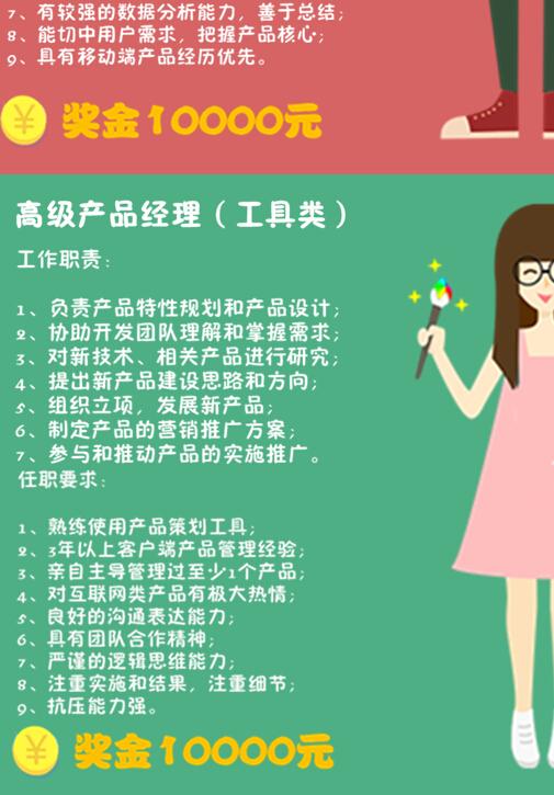 程序员如何赚外快? - 程序员 - 知乎