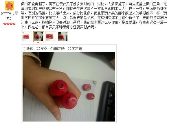 淘宝代购为什么便宜那么多?