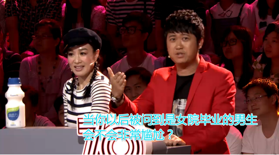 中华女子学院招男生吗? - 四季豆的回答 - 知乎