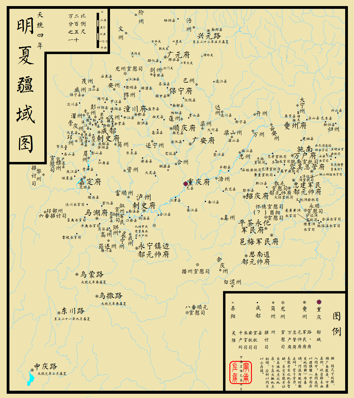 明朝宁夏镇地图图片