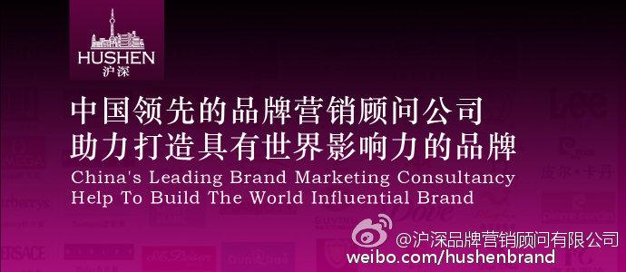 上海最佳品牌营销策划、广告服务公司? - huo