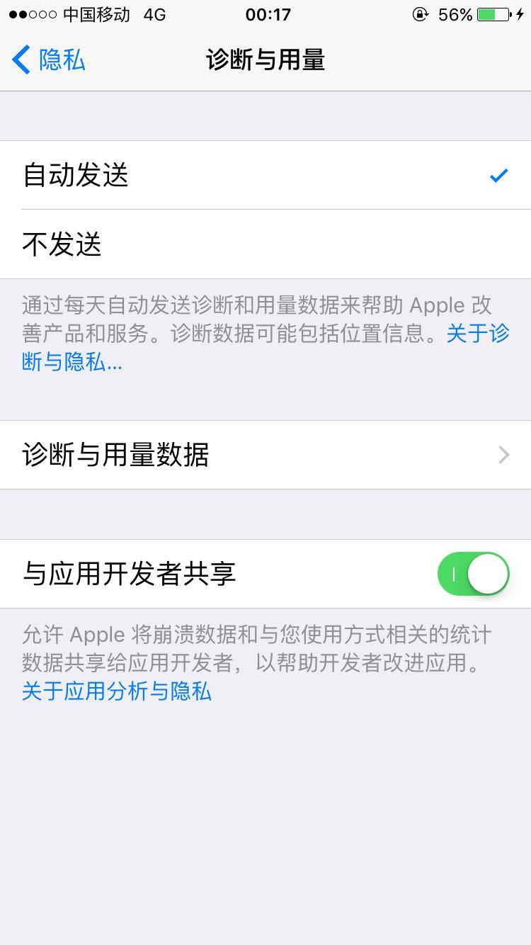 刚买的iphone6s电池超级不耐用,检测电池又没