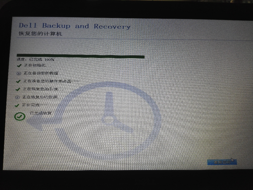 戴尔笔记本重装系统? - 笔记本电脑 - 知乎