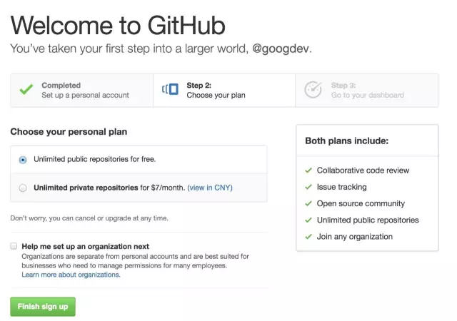 從0開始學習github系列之加入github